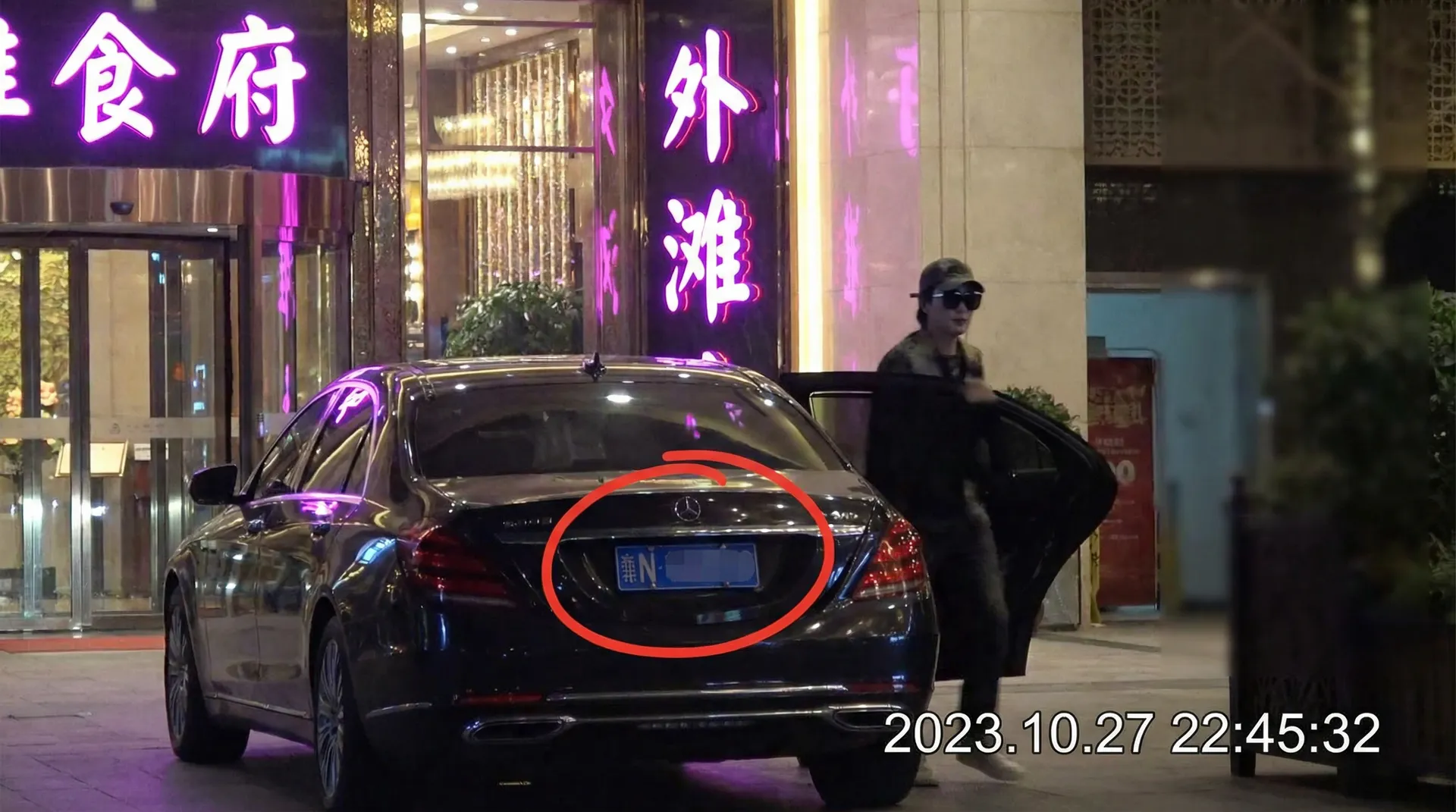 爱城亚洲bt - 豪车餐厅外偷拍